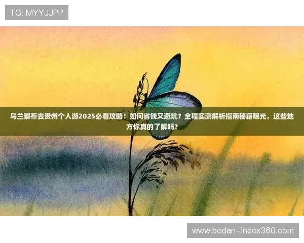 足球app彩票与数字高频玩法防骗避坑指南 足球app彩票与数字高频玩法防骗避坑指南
